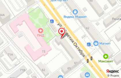 Салон-парикмахерская Подстригалкин на улице 20-летия Октября на карте
