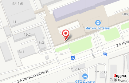 Торговая компания Solardsoft на карте