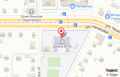 Средняя общеобразовательная школа №16 в Орджоникидзевском районе на карте
