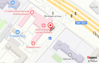 Государственная аптека Мособлмедсервис на Октябрьском проспекте на карте