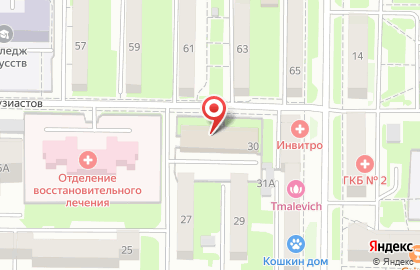 Магазин медицинской одежды в Кемерово на карте