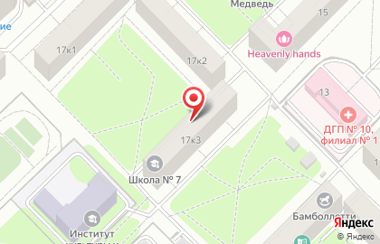 Магазин бытовой химии, ИП Чиркинян Д.А. на карте