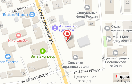 Военный комиссариат Сосновского района Челябинской области на карте