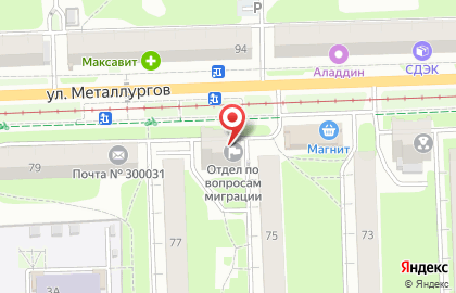 Отдел по вопросам миграции Управления МВД России по городу Туле в Пролетарском районе на карте