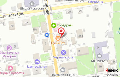 Кафе быстрого питания Хлеб и пицца на карте