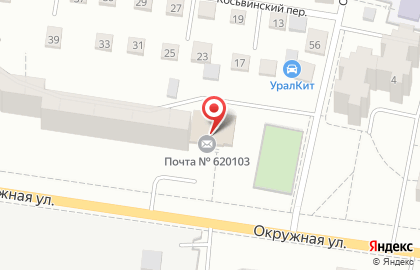 Терминал СберБанк в Чкаловском районе на карте