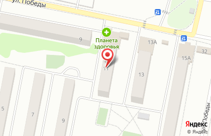 Аптека Планета Здоровья на улице Победы, 11 на карте