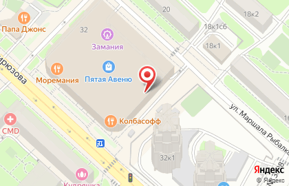 Ресторан быстрого питания Бургер Кинг на Маршала Бирюзова на карте
