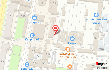 Киоск Мечта на карте