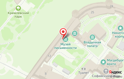 Музей Лихудов корпус на карте