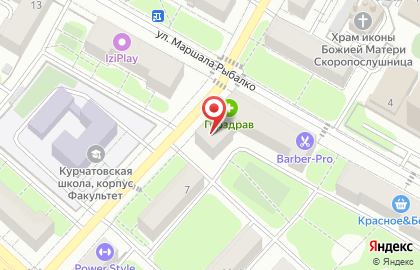 Мой семейный центр Территория семьи на улице Маршала Рыбалко на карте
