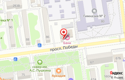 Книжный магазин Эврика на проспекте Победы на карте