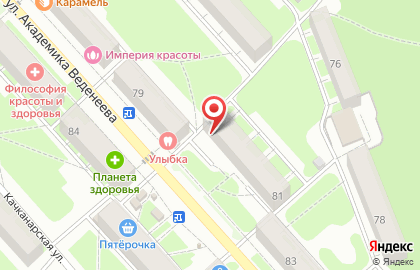 Федеральная сеть агентств недвижимости Смени Кварти.ру на улице Академика Веденеева на карте