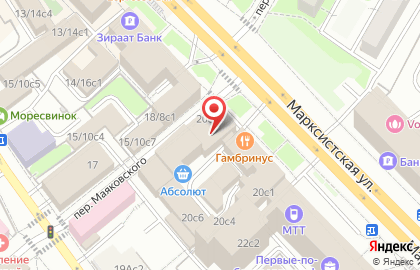 Московская архивная служба, ООО Профиконсалтинг на карте