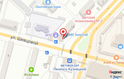Ювелирный магазин 585 Золотой в Ленинск-Кузнецком на карте