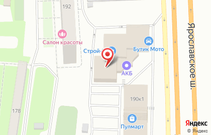 Строймаркет на Ярославском шоссе на карте