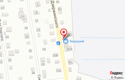 Продуктовый магазин Хороший в переулке Дзержинского на карте