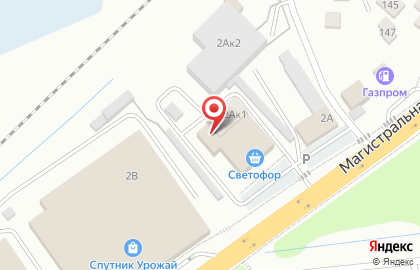 Торговая фирма, ИП Шляхов А.А. на карте