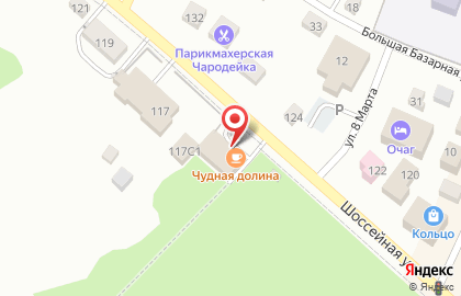 Кафе-чайхана Чудная долина на карте