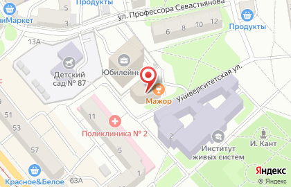 Магазин натуральной косметики Виватон на карте