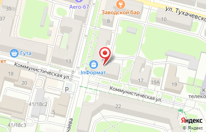 InФормат на Коммунистической улице на карте