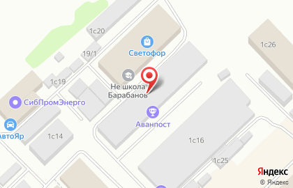 Автосервис FIT SERVICE на Телевизорной улице в Красноярске на карте