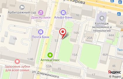 ЭтноМир на улице Плеханова на карте
