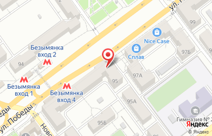 Магазин Горилка на улице Победы, 95 на карте