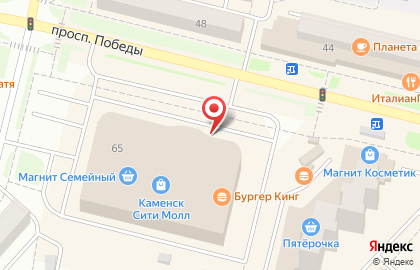 Ресторан Уральские пельмени на проспекте Победы на карте