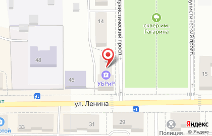 Аптека Живика на Ленина, 44 на карте