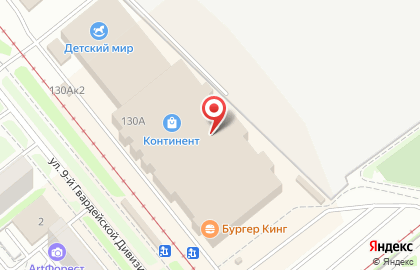Фирменный магазин по продаже и доставке тортов и пирожных Мастер Шоколад на площади Карла Маркса на карте