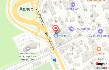 Супермаркет Магнит на улице Ленина на карте