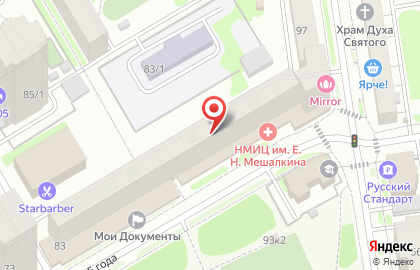 Центр психолога Павловец Анны на карте