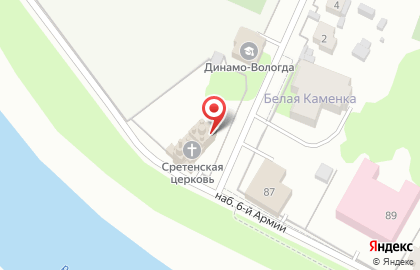 Храм Сретения Господня в Вологде на карте