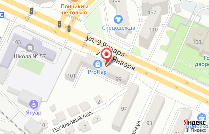 Магазин разливного пива Бир Мир в Советском районе на карте