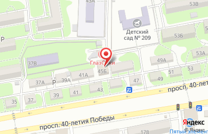 Магазин разливного пива 161 rus на карте
