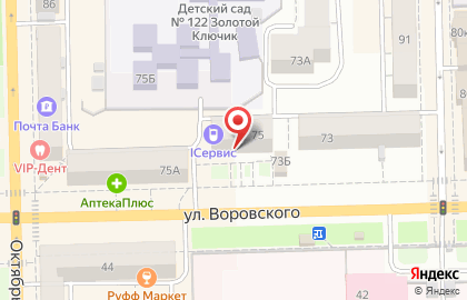 Аптека Витал на улице Воровского на карте