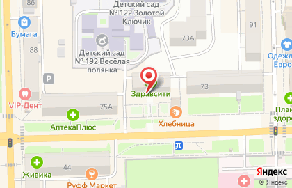 Аптека Витал на улице Воровского на карте