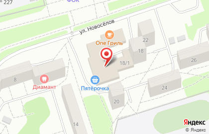 Афродита, салон красоты на улице Новосёлов на карте
