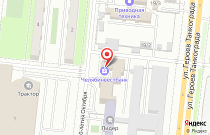 Банк Челябинвестбанк на улице 40 лет Октября на карте