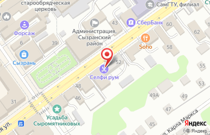 Кредитный брокер Кредитный Сервис на Советской улице на карте
