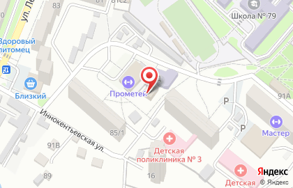 Аптека Фармадарг на карте
