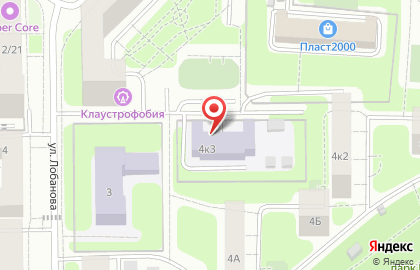 Школа №1272 на улице Трофимова, 4 к 3 на карте