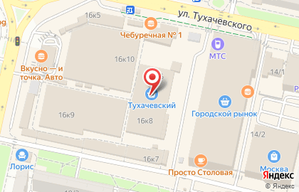 Белорусочка на улице Тухачевского на карте