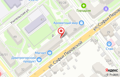 Сервисный центр iHelp на улице Софьи Перовской на карте
