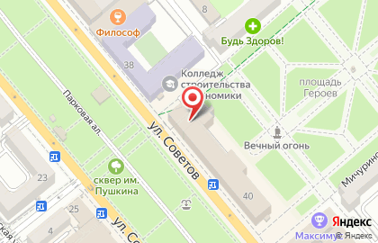 Микрокредитная компания FastMoney на улице Советов на карте