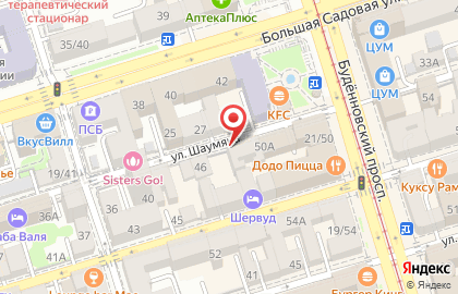 Агентство по продаже билетов Аэро-К-Плюс на улице Шаумяна на карте