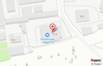 Производственная компания Сочинские сладости на карте