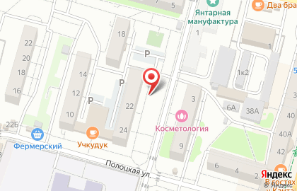 ОАО Молоко на Серпуховской улице на карте