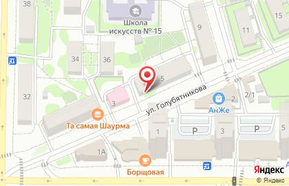 Магазин Красное & Белое на улице Голубятникова на карте